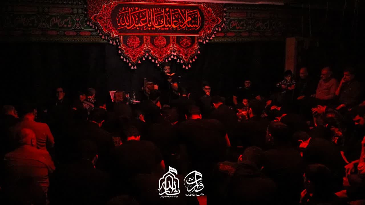 هیئت ثارالله مهریز